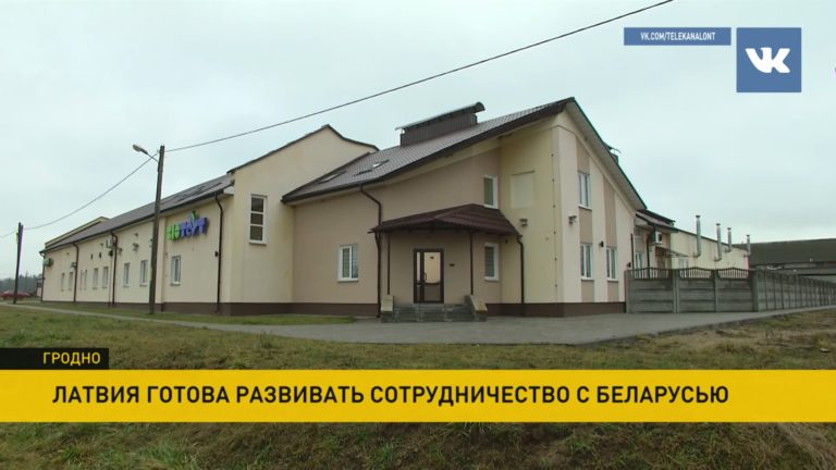 Биотест